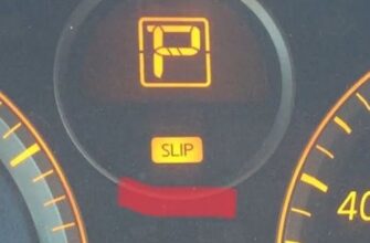 "SLIP" Light Mean on Your Nissan