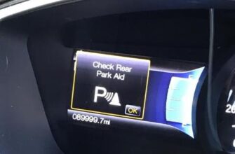 Check Park Aid in a Ford Fusion